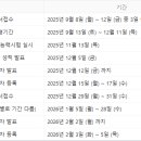 이에스씨학원