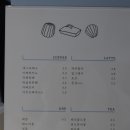 0million(빵밀리언) 네이버블로그