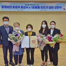 (유)전일환경
