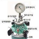 신영측기 | 3회 콘크리트기사 산업기사 작업형 후기