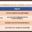 케이에너지 이미지