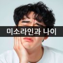 미소라인 - 성남시 분당구 돌마로 80 | 미소라인