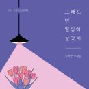 문화유산스토리텔링연구소 이미지