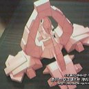 스타크