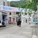 소풍어때 이미지