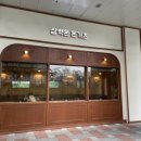 삼백돈 돈가츠 하남미사점