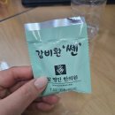 명인한의원 이미지