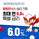 웰컴