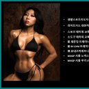 쏘마휘트니스 이미지