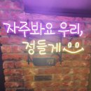 블루노래타운 이미지