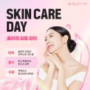 안락약손