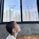 영재세탁소 이미지