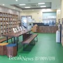 송산1동 작은도서관 이미지