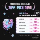 (주)타토아 이미지