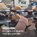 포항 이동 이마트 슈마커 웨버 whever에서 따뜻한 겨울 준비하기