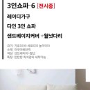 다인채널 이미지