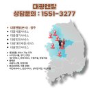 청주사랑공인중개사사무소 | 청주복합기렌탈 공인중개사사무소 복합기렌탈 부동산복합기렌탈 iRC3326 설치사례