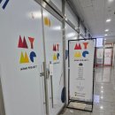 마이미프로젝트청라 이미지