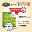 현대백화점동국제약 - 부천시 원미구 길주로 183 | 현대백화점동국제약