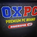옥스PC 종합운동장역점 네이버블로그
