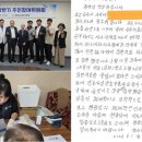 (주)거동환경개발