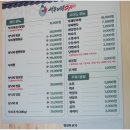 서종대왕낙지 이미지