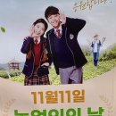 안일중학교 이미지