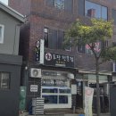 [내돈내산] 제주 조천 회포장 맛집 선우수산 솔직후기 , 해우 숙소