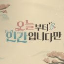 용인로뎀파크교회