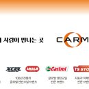 최고카랜드 이미지