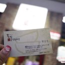 홍익궁중전통육개장 아산신용화점 이미지