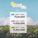 굿모닝GYM 이미지