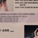 유피댄스아카데미 이미지