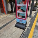 일류상회