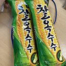 대산-2 | [후기] 대산농촌재단 가족사랑 농촌체험(2박3일 일정, 식단, 숙소)