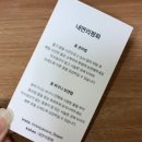 산에물에꽃집 이미지