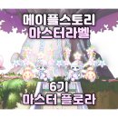 라벨플로라 이미지