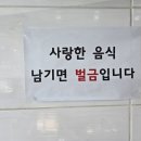 수복한식뷔페 이미지