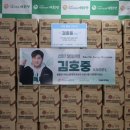 사단법인 선한영향력 이미지