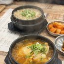 [위례] 수복삼계탕 위례점 : 10가지 삼계탕 메뉴가 있는 위례 삼계탕 전문 맛집
