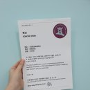 효팩토리