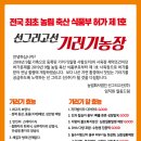 기러기 이야기 1..사향 기러기(사향 오리)란? ..외모.. 생태적 특징.. 습관.. 이미지