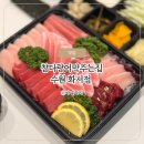 화서 시장 맛집 참다랑어막주는집 참치정육점 화서점 수원 참치회 포장
