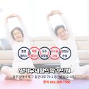 말바우재활의학과의원