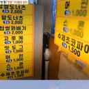 랑도너츠 이미지