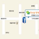 정앤남의원 이미지