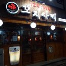 꼬지사께 이미지