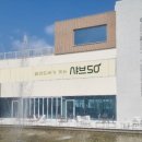 삼천식당 이미지