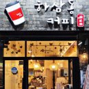 하삼동커피창원 이미지