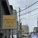 마크레인커피 | [압구정/서울] 압구정 카페골목 로스터리 카페 &#34;마크레인커피&#34; 방문기
